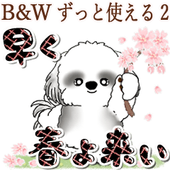 B&W Moving Shih tzu(Can be used forever2