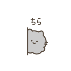 ばぶいやつ（ねこ/毎日使える）