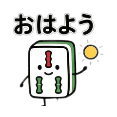 Yuru Mahjong! Tiles & Sticks