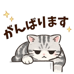 Uchi no A-chan: Gentle Work Stickers
