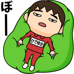 hideyuki wears training suit s4.