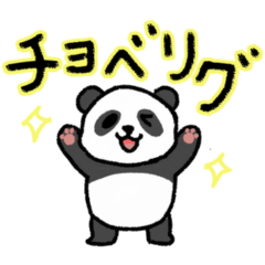 平成死語×動物【ネタ/煽り/デカ文字】