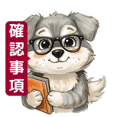 Dog Secretary Stickers (For Work)