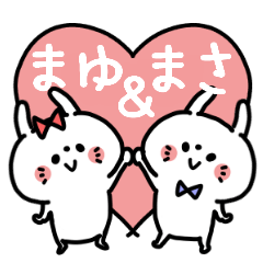 Mayuchan and Masakun Couple sticker.