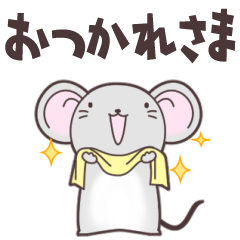 ネズミのスタンプでチュウ！2