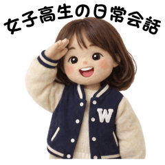 Cute High School Girl's Daily Life