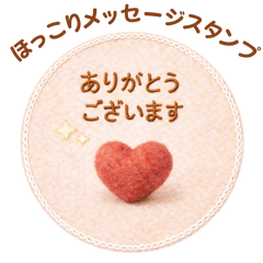 Fluffy Needle Felt & Embroidery Stamps