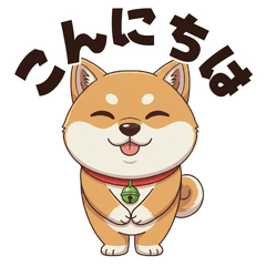 Shiba Inu: Greetings & Quick Replies
