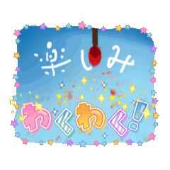 mahoroba_20260111151954