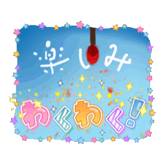 mahoroba_20260111151400