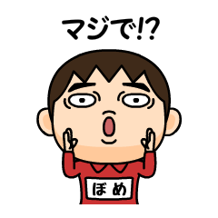 bome wears training suit e1.