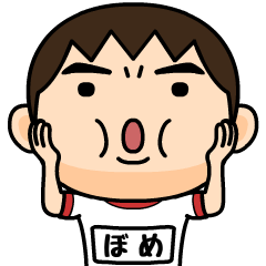 bome wears training suit big 2