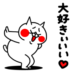 Zenryoku Neko The game of love