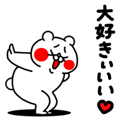 Zenryoku Kuma The game of love