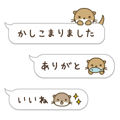 Otter Speech Bubbles