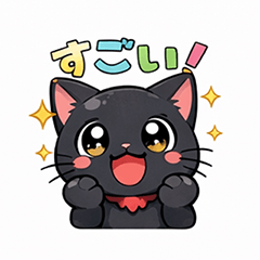 Adorable Black Kitty