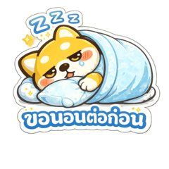 Shiba Inu Cute Dog  Stickers Lazy Sleepy