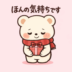 Cold winter days (for Valentine's Day)