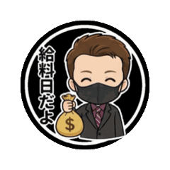 Moving President's Daily Stamps 3