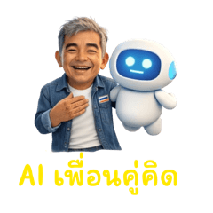 somboon temrat_20260112111919