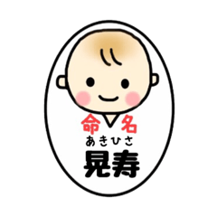 _Akihisa's sticker2_