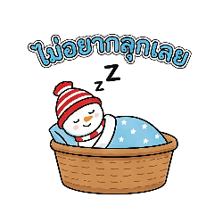 Lazy_Littlesnow