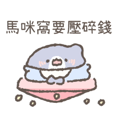 ChubbyShark - Happy Horse Year