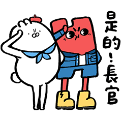 聯名合作 H君宇宙＆醜白兔-職場夥伴篇