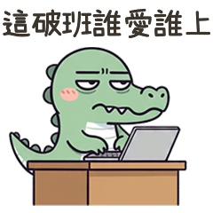 QQQQQQQQQ crocodile3