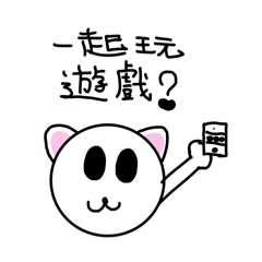 A little bit noisy cat