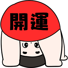 Luのいいこと起きてる