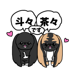 Sumi made_20260112125344