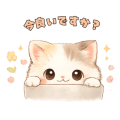 えずころ〜ネコのスタンプ26−1