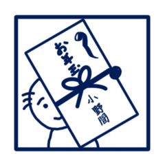 Onoma-san winter vacation stickers.