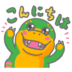 ロキザウルス - LINE スタンプ | LINE STORE