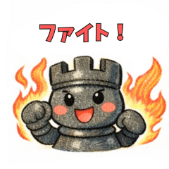 Daily chat stickers for chess lovers