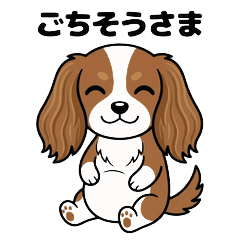 kuma kun stamp