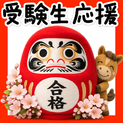 Sending Support Stickers