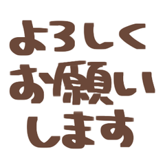 簡約手寫日文敬語Stamp 004