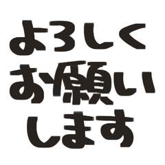 Simple Handwritten Keigo. 003