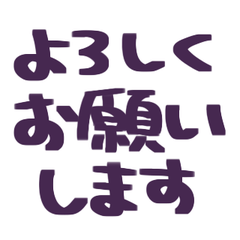 簡約手寫日文敬語Stamp 006