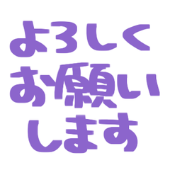 簡約手寫日文敬語Stamp 017
