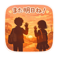 Pages of Youth: Love & High School Life