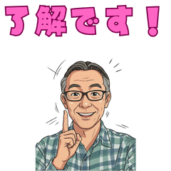 Glasses Uncle LINE Stickers