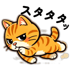 Playful Ginger Tabby Coco