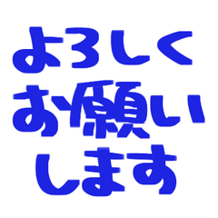 Simple Handwritten Keigo. 009