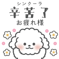 Chinese sweet Sticker21