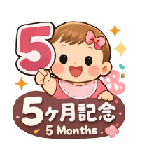 naomi_20260111230900