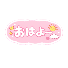 Cute Akita Dialect Girl's Handwriting