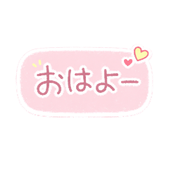 Cute Saga Dialect Girl's Handwriting